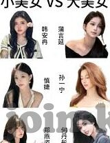 19足球比分-19年足球比分大揭秘，那些令人热血沸腾的经典对决与数据密码